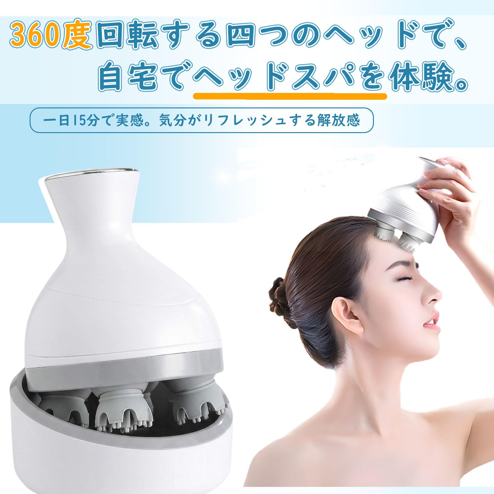 Amazon | 【2025新登場】ヘッドスパ 電動頭皮ブラシ スカルプブラシ 3D